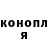 ТГК гашишное масло Natalia Konst