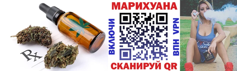 Печенье с ТГК конопля Карпинск