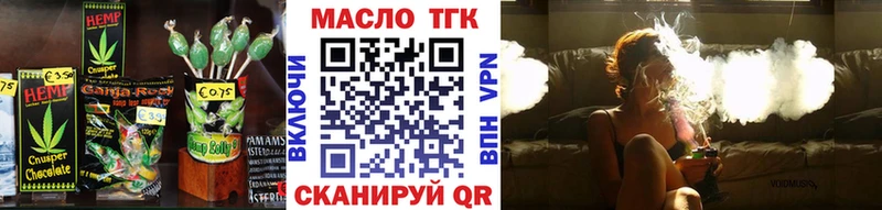Печенье с ТГК марихуана  цена   Карпинск 