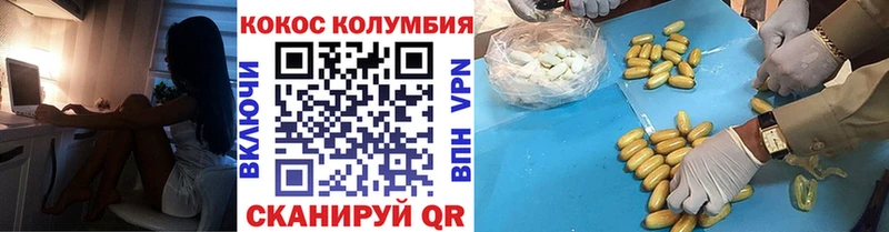 mega как войти  Карпинск  Кокаин Колумбийский 