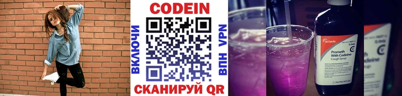 где купить   ОМГ ОМГ сайт  Codein напиток Lean (лин)  Карпинск 