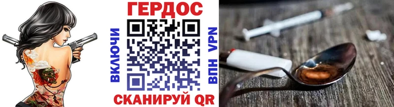 ГЕРОИН Heroin  OMG онион  Карпинск  что такое наркотик 
