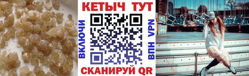 Кетамин VHQ  Карпинск 