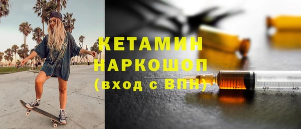 альфа пвп VHQ Абдулино