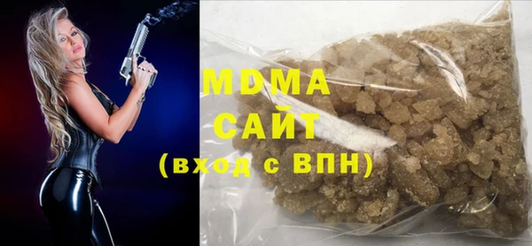 альфа пвп VHQ Абдулино