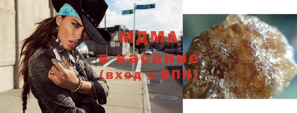 хмурый Абаза