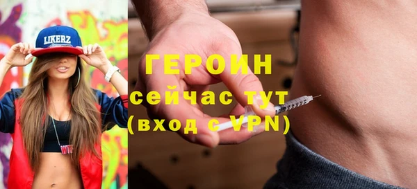 альфа пвп VHQ Абдулино