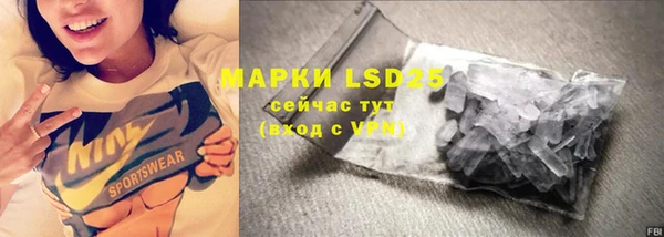 альфа пвп VHQ Абдулино