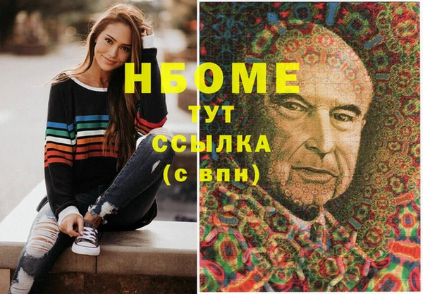 мефедрон VHQ Абинск