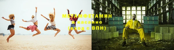альфа пвп VHQ Абдулино