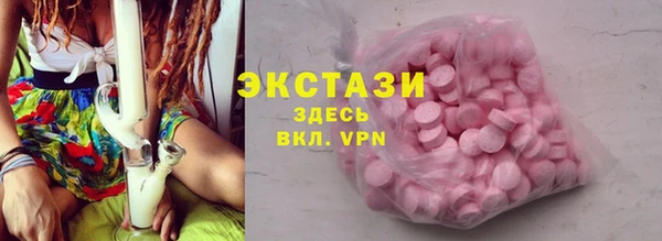 альфа пвп VHQ Абдулино