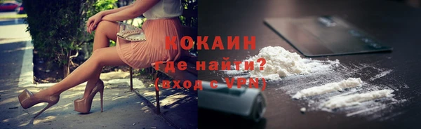 мяу мяу кристалл Покачи