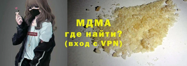 мефедрон VHQ Абинск