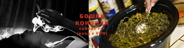 каннабис Покровск