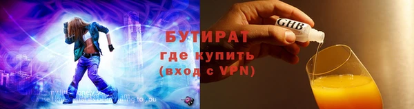 мефедрон VHQ Абинск