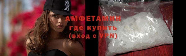 мефедрон VHQ Абинск