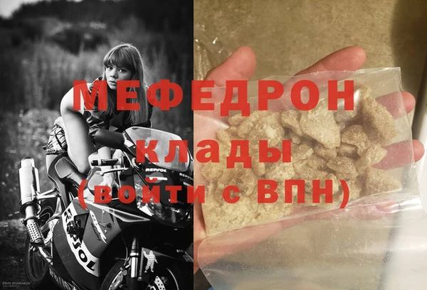 мефедрон VHQ Абинск