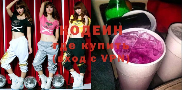 альфа пвп VHQ Абдулино