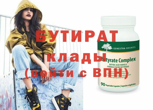 альфа пвп VHQ Абдулино
