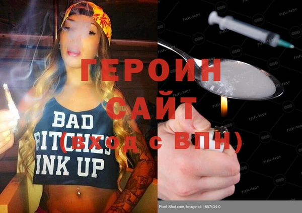 хмурый Абаза
