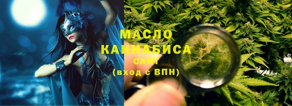 мефедрон VHQ Абинск