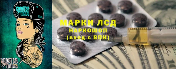 мефедрон VHQ Абинск
