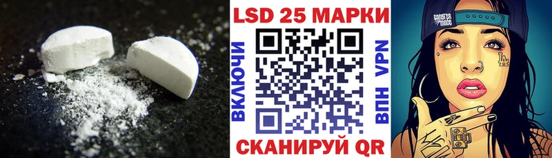 Лсд 25 экстази ecstasy Карпинск