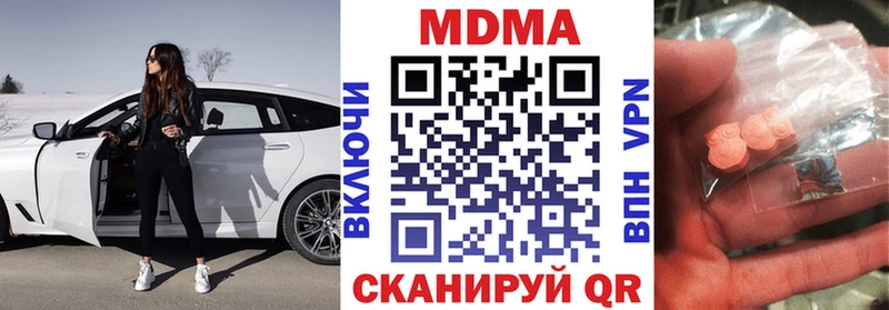 нарко площадка формула  KRAKEN ССЫЛКА  Карпинск  MDMA Molly 