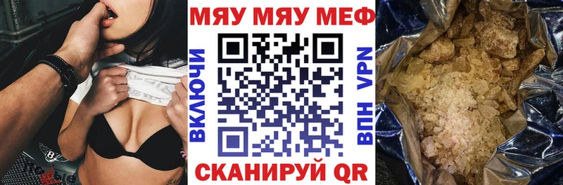 Меф кристаллы  Карпинск 