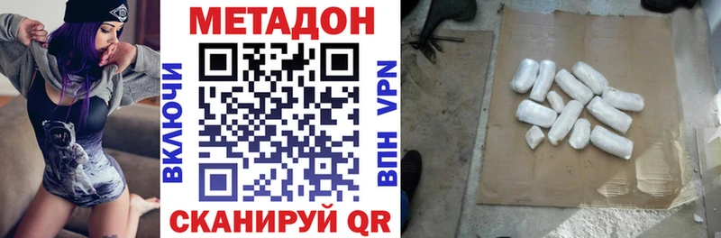 Метадон мёд Карпинск