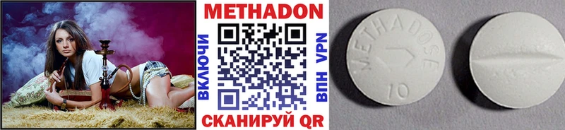 МЕТАДОН мёд  дарнет шоп  Карпинск 