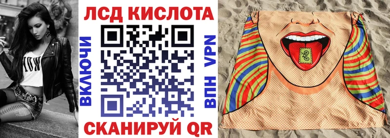 Марки 25I-NBOMe 1500мкг  Карпинск 